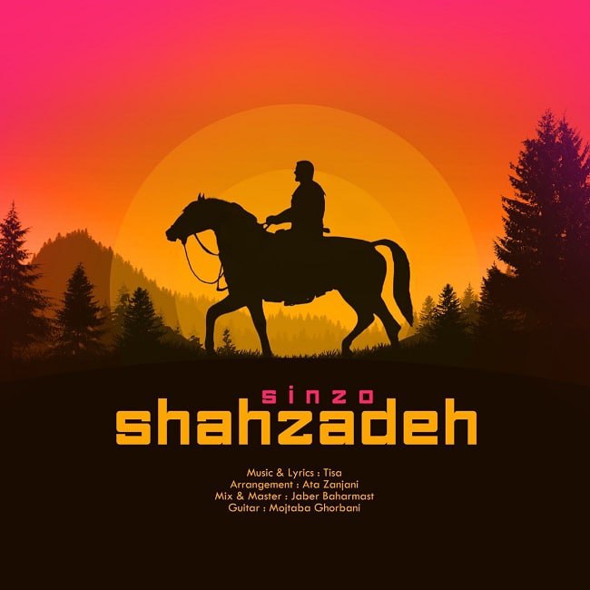 دانلود آهنگ شاهزاده